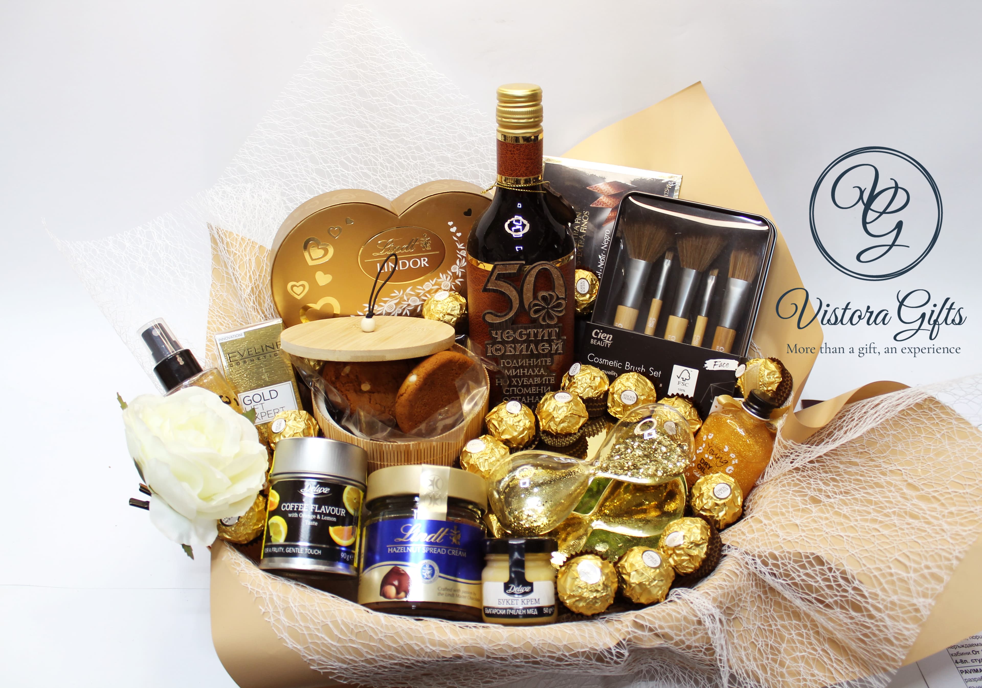 50 години сияние