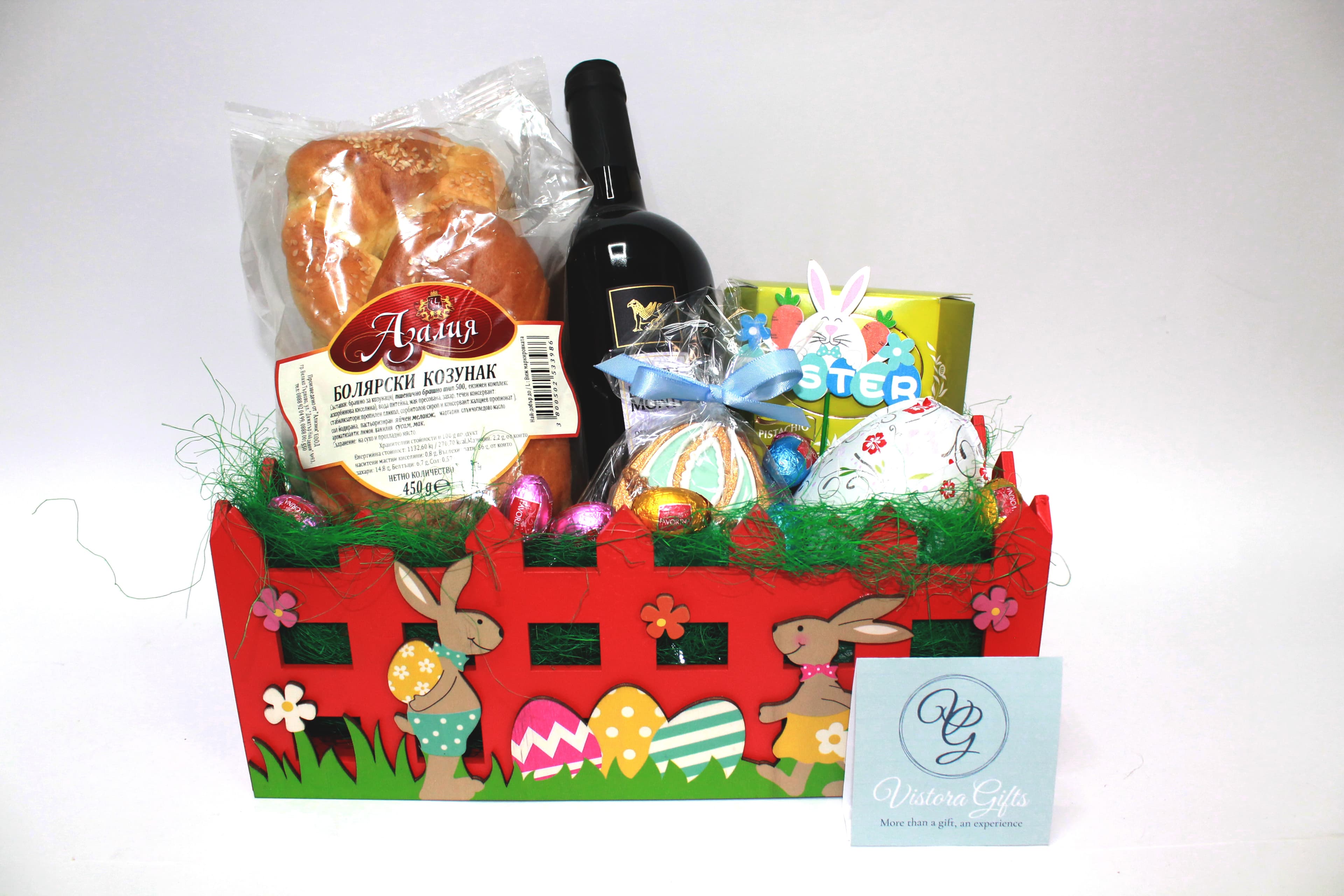 Великденска средна