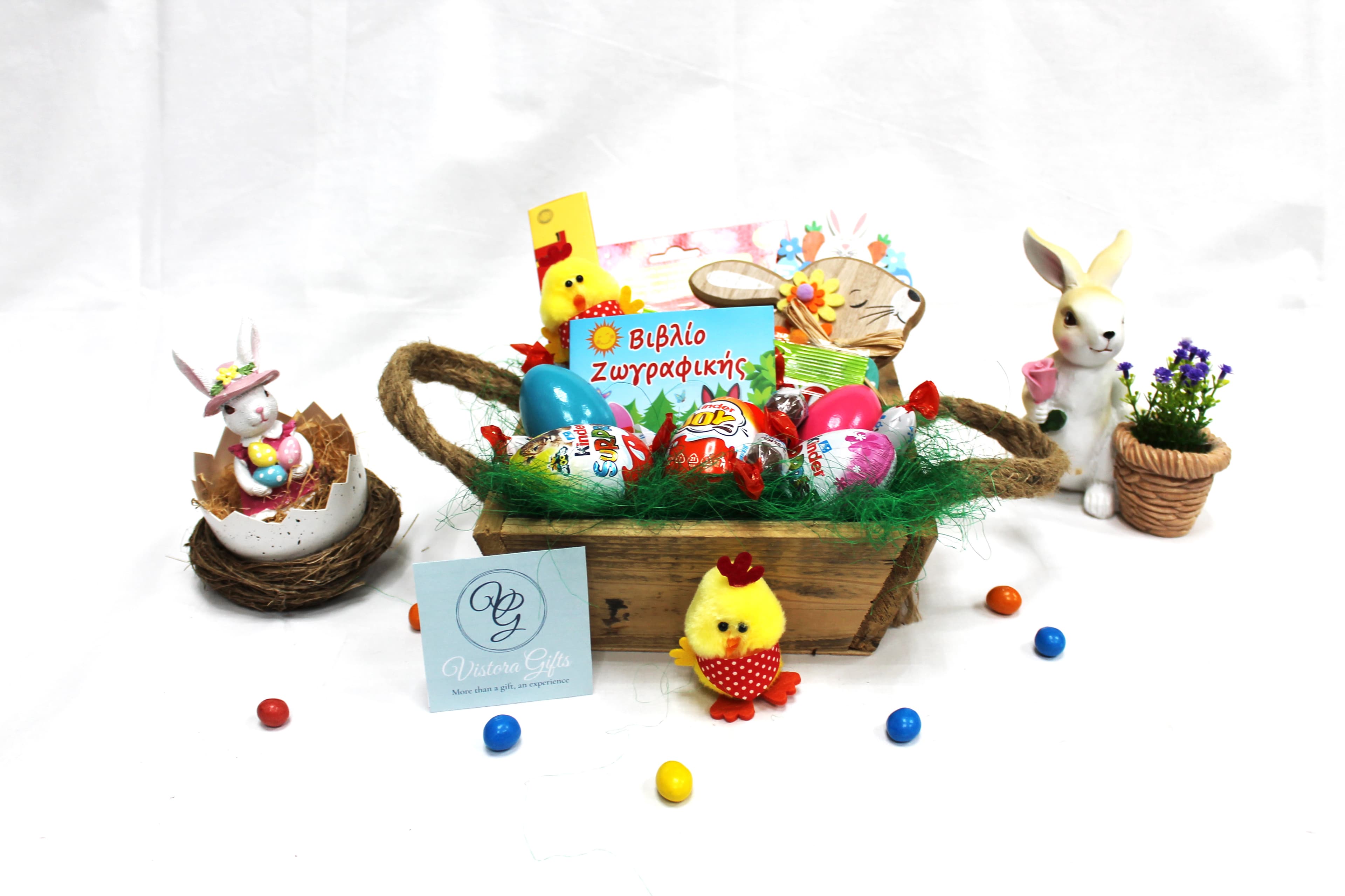 Весел Великден